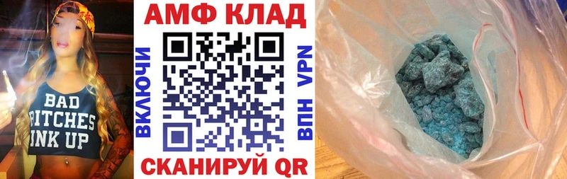 где найти наркотики  Отрадное  Амфетамин VHQ 