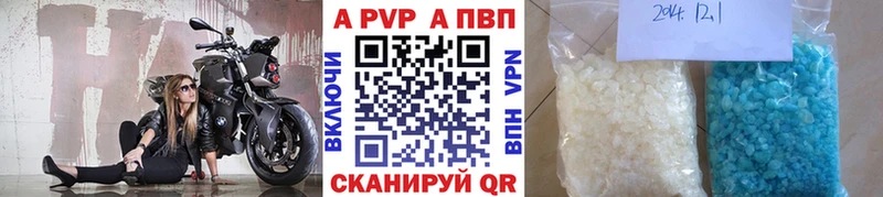 Альфа ПВП Crystall  blacksprut рабочий сайт  Отрадное 
