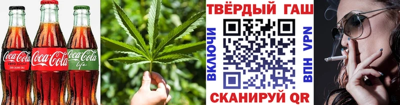 Cannafood марихуана  KRAKEN сайт  Отрадное 