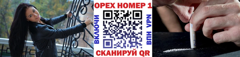 это как зайти  omg ССЫЛКА  Отрадное  КОКАИН Колумбийский 