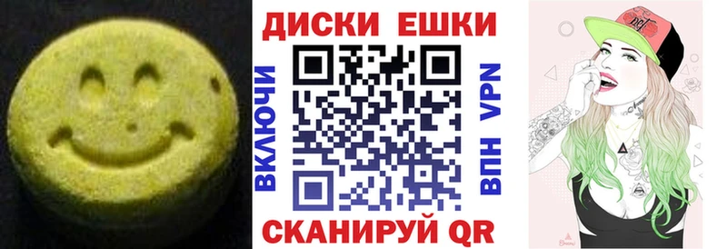 Ecstasy 300 mg  Отрадное 