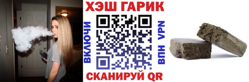 ГАШИШ hashish Отрадное