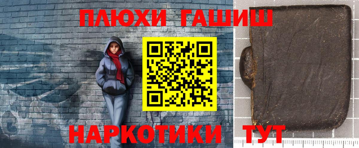 ГАШ  сколько стоит  Гашиш гарик  Отрадное  ГАШИШ ice o lator  Вход с VPN 
