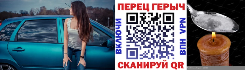 ГЕРОИН Heroin  Отрадное 
