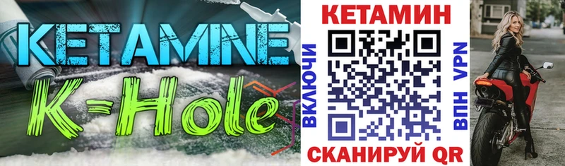 хочу наркоту  Отрадное  MEGA   Кетамин VHQ 