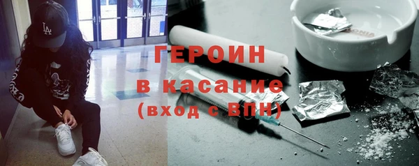 метамфетамин Остров