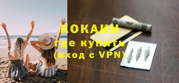 герыч Осинники