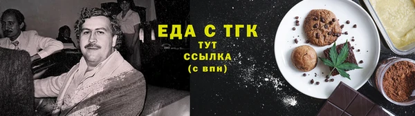 кристаллы Переславль-Залесский