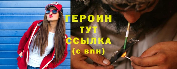метамфетамин Остров