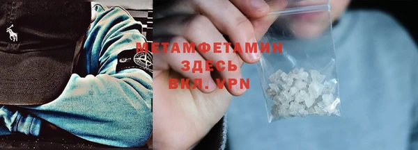метамфетамин Остров