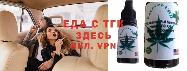 герыч Осинники
