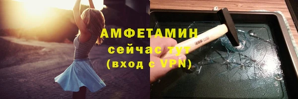 герыч Осинники