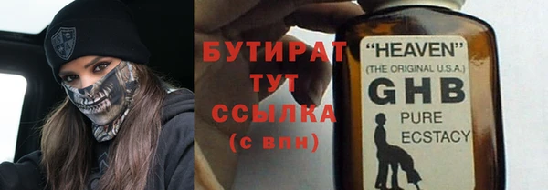 герыч Осинники