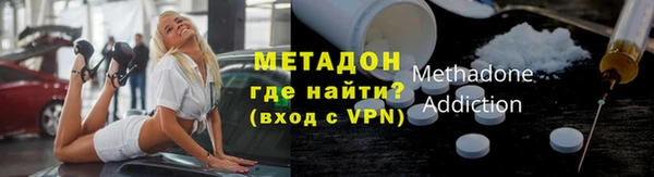 метамфетамин Остров