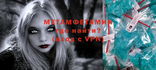 метамфетамин Остров