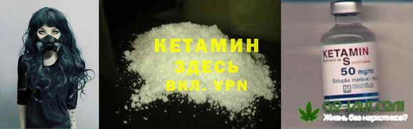 кристаллы Переславль-Залесский