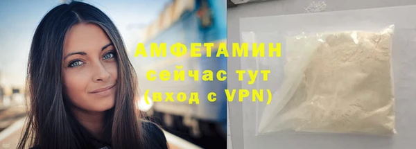 кристаллы Переславль-Залесский