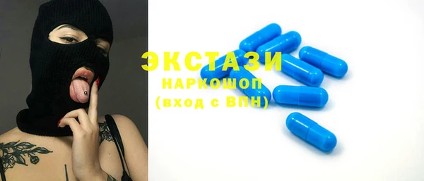 метамфетамин Остров