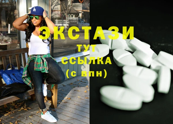 герыч Осинники