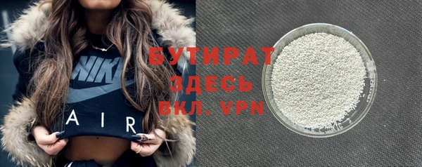 скорость mdpv Пестово