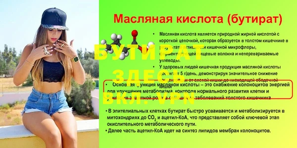 кристаллы Переславль-Залесский
