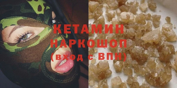 герыч Осинники