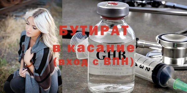 apvp Осташков