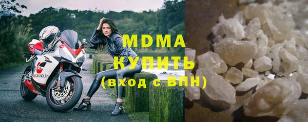 метамфетамин Остров