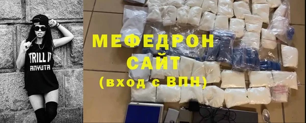герыч Осинники