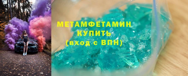 соль ск Пересвет