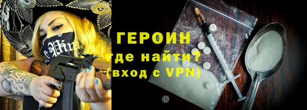 герыч Осинники