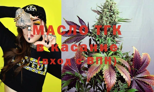 метамфетамин Остров