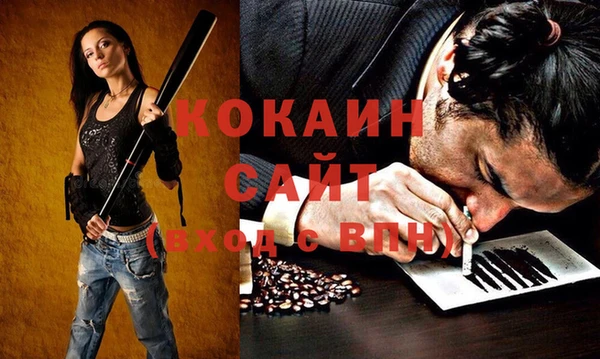 герыч Осинники