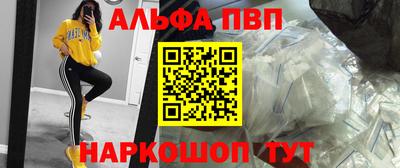 альфа пвп VHQ Тара