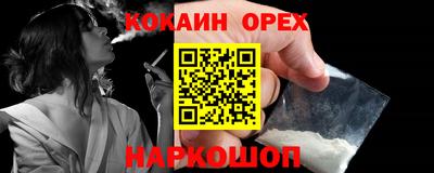 метамфетамин Отрадное
