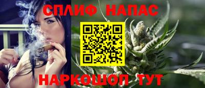 марихуана Татарск
