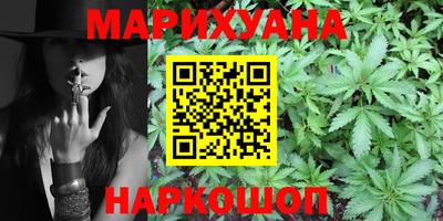 гашиш Отрадный