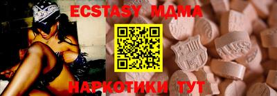марихуана Татарск