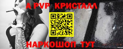 альфа пвп VHQ Тара
