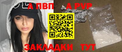 альфа пвп VHQ Тара