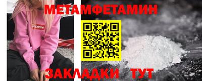 марихуана Татарск