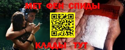 марихуана Татарск