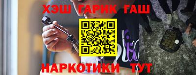 гашиш Тверь