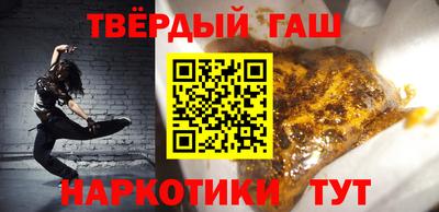 марихуана Татарск