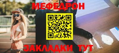 марихуана Татарск