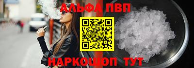 марихуана Татарск