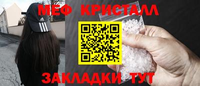 марихуана Татарск