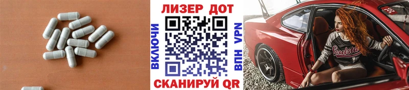 ЛСД экстази кислота  Отрадное 