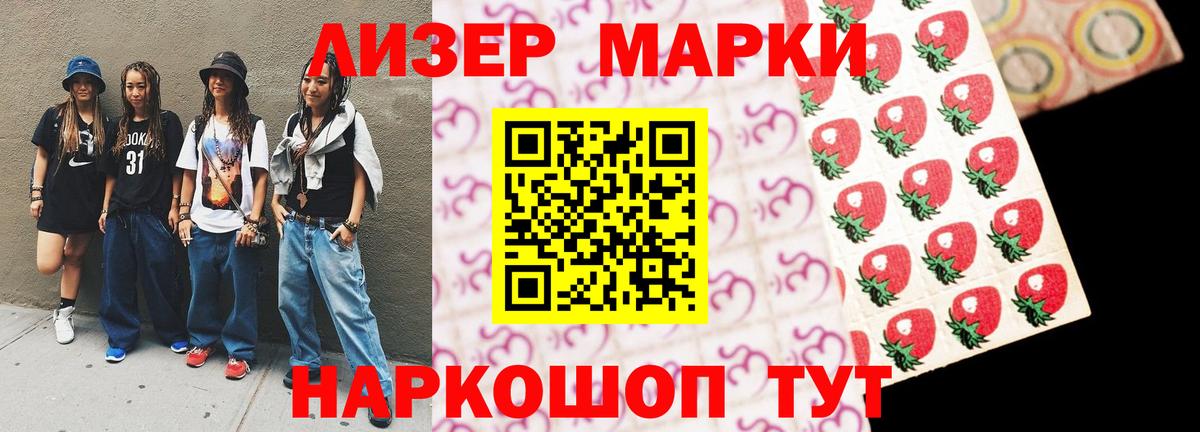 Отрадное  Лсд 25 экстази ecstasy  LSD-25 экстази кислота  Вход с VPN 