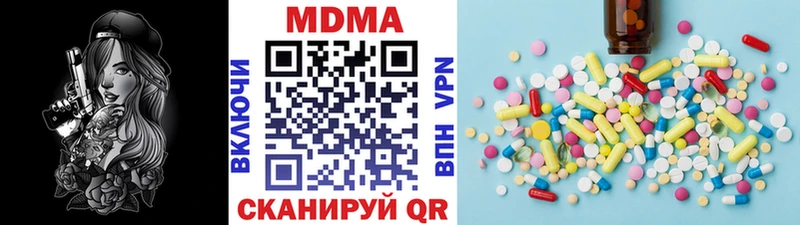 MEGA tor Отрадное МДМА crystal